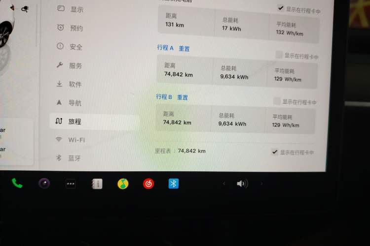 Used Tesla Model Y 2022 Rear-Wheel-Drive Version
