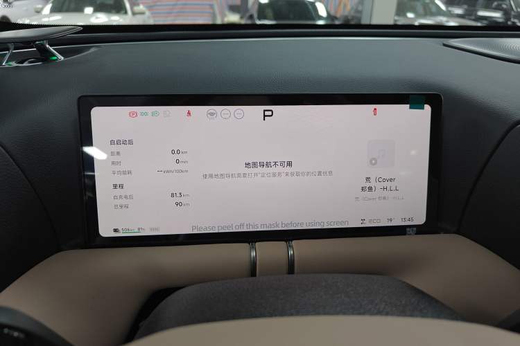 Used XPeng G9 2026 Model, 625 Max