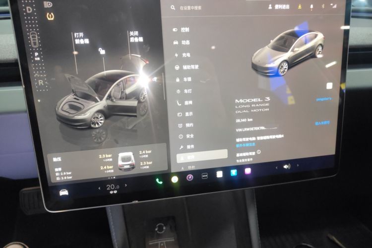 Used Tesla Model 3 2023 Long-Range All-Wheel-Drive Version
