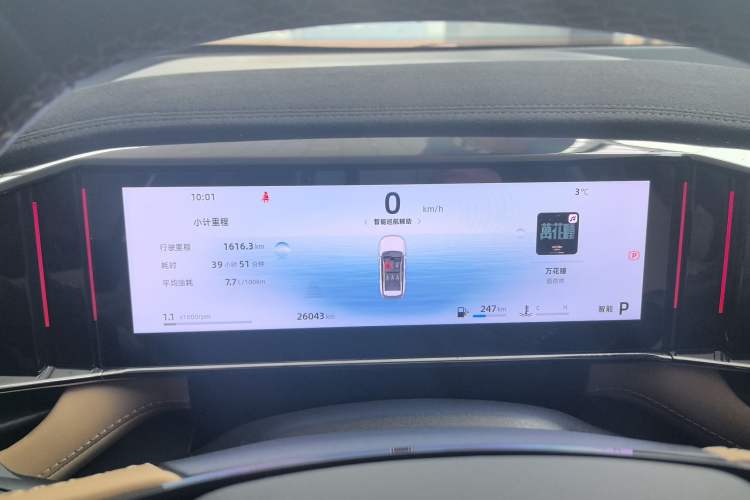 Used Geely Auto FX11 2023 1.5TD DCT Prestige Edition
