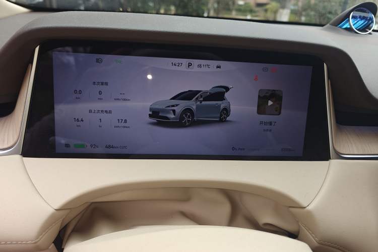 Used Hima H5 2025 Model Pure Electric Max Long Range