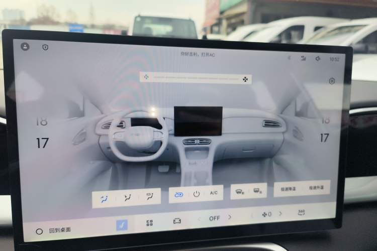 Used  Geome 2025 310km Dream Edition
