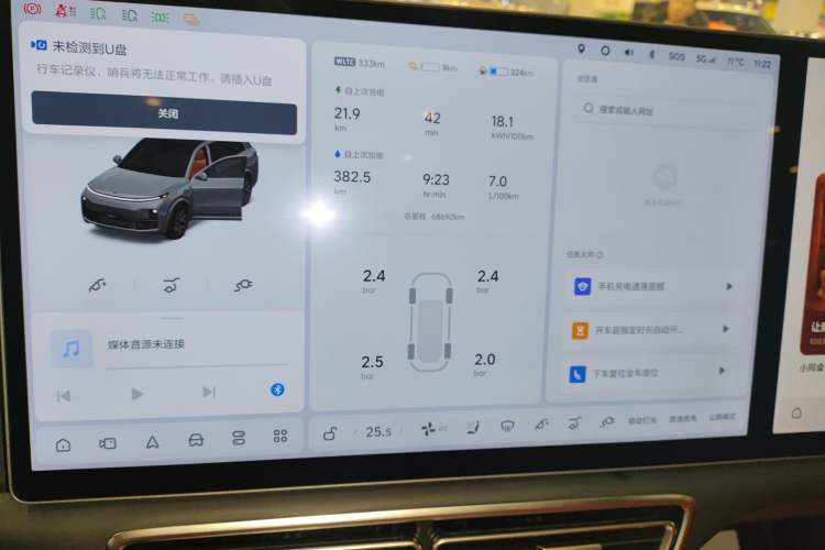 Used Li Auto L8 2023 Pro Model