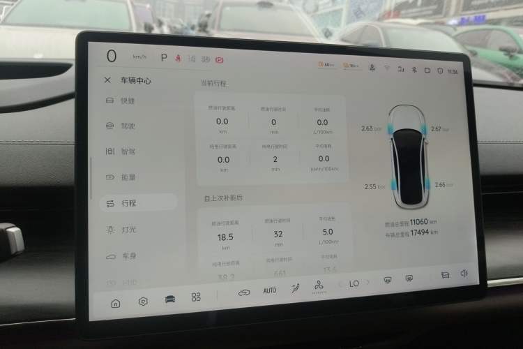 Used  A07 2025 Range-Extended "True Fragrant" Edition 230 Flagship Model