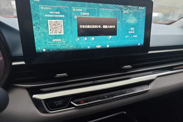 Used Geely Auto Emgrand 2022 4th Generation 1.5L CVT Flagship Model