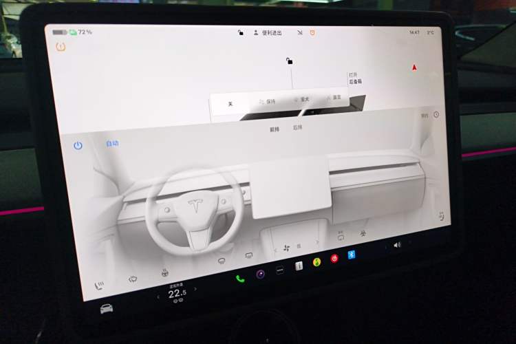 Used Tesla Model Y 2023 Rear-Wheel-Drive Version