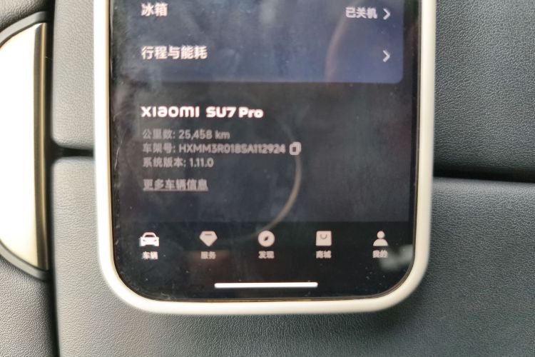 Used Xiaomi Auto SU7 2024 Rear-Drive Ultra-Long Range Advanced Pro-Level Intelligent Driving Version