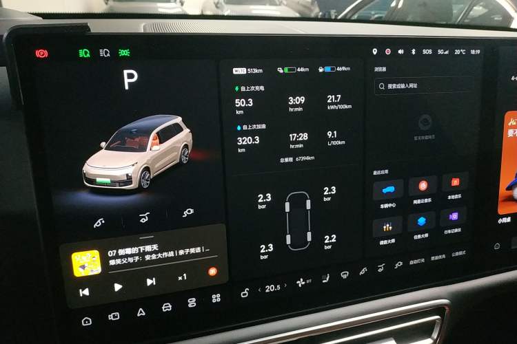 Used Li Auto L9 2022 Max model
