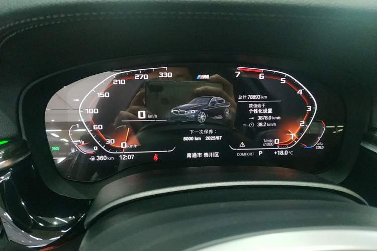 Used BMW 5 Series 2020 530Li Leading Model M Sport Package
