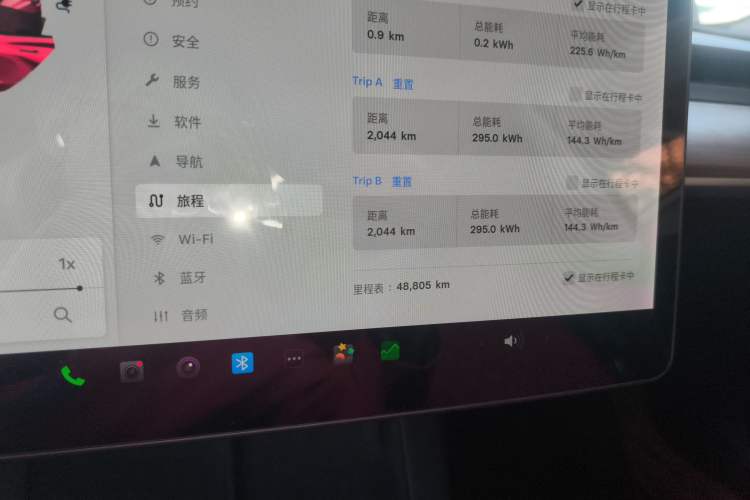 Used Tesla Model 3 2021 Revised Version Standard Range Rear-Wheel Drive Upgraded Edition 3D1
