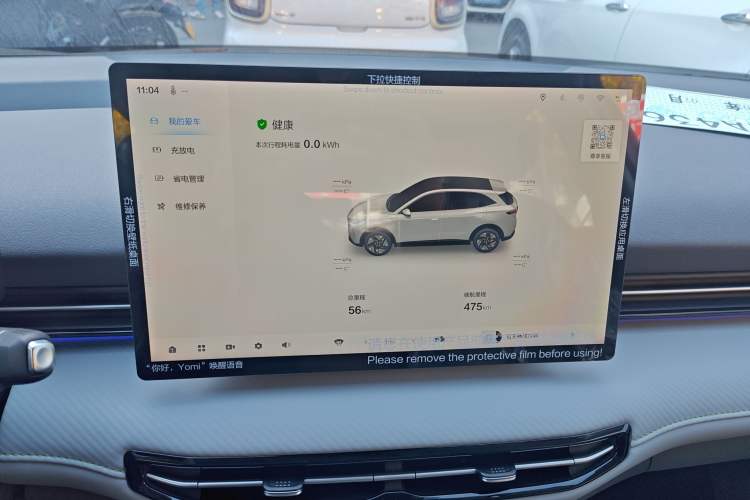 Used Bestune Yueyi 03 2025 565km Premium Edition