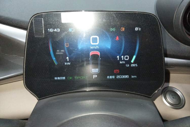 Used BYD Dolphin 2023 420 km Free Version