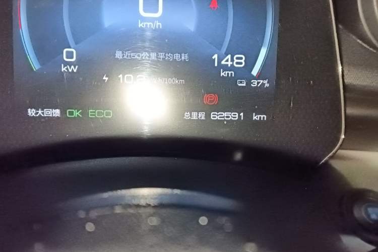 Used BYD Dolphin 2021 405 km Fashion Edition