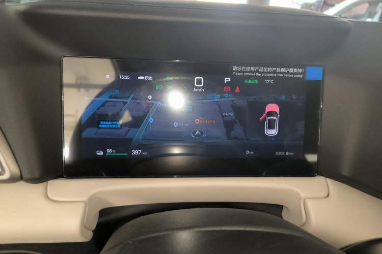 Used BYD Yuan UP 2025 Intelligent Driving Version 401 KM Dynamic Edition
