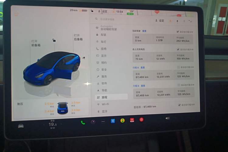 Used Tesla Model 3 2022 Rear-Wheel-Drive Version
