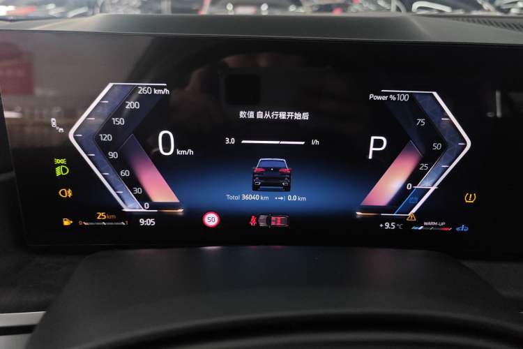 Used BMW X5 2023 xDrive 30Li M Sport Package