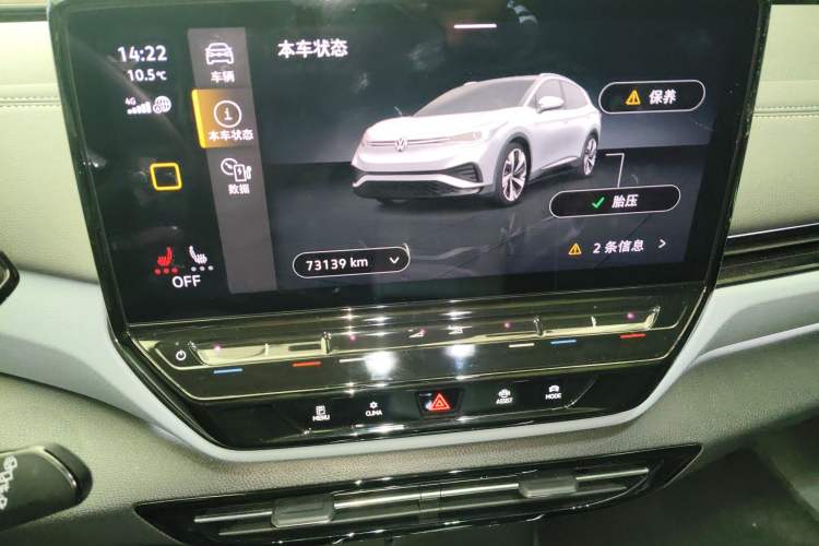 Used Volkswagen ID.4 X 2022 Pure Edition
