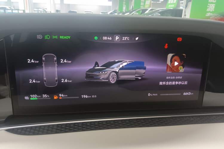 Used Hima Stelato S9 2025 Extended-Range Max+
