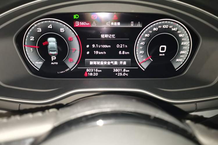 Used Audi A4L 2020 40 TFSI Luxury Dynamic Model
