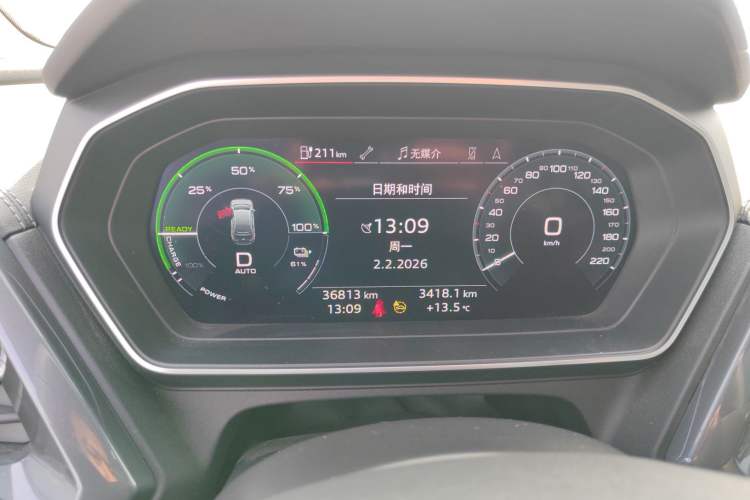 Used Audi Q4 e-tron 2024 40 e-tron Boundary Edition
