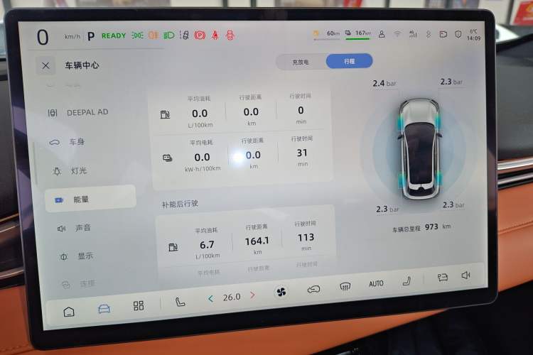 Used  S05 2024 200 Ultra Range-Extended Long-Range Version
