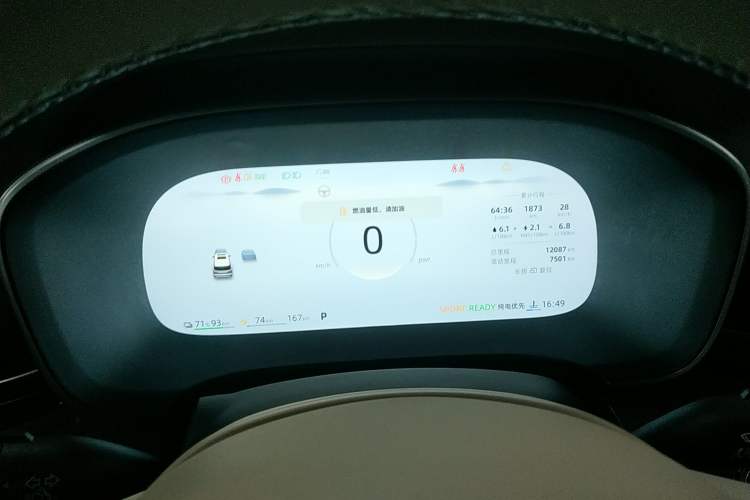 Used Roewe iMAX8 New Energy 2025 1.5T DMH Lu Zun Deluxe Edition