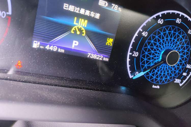 Used Hongqi E-QM5 2023 620km PLUS