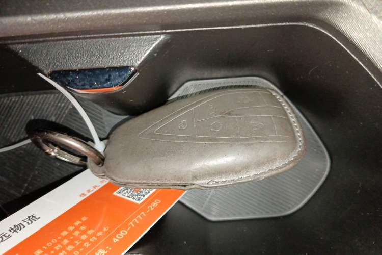 Used Changan X5 PLUS 2024 1.5T DCT ZhiZun Version
