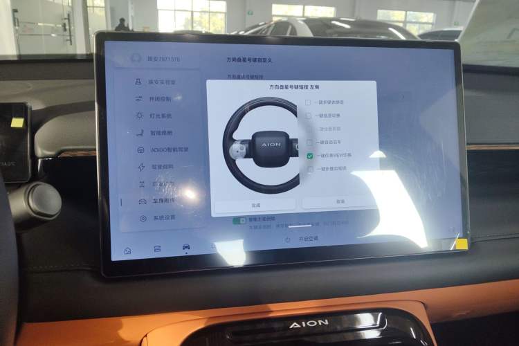 Used AION V 2024 Aion Tyrannosaurus 650 LiDAR Edition
