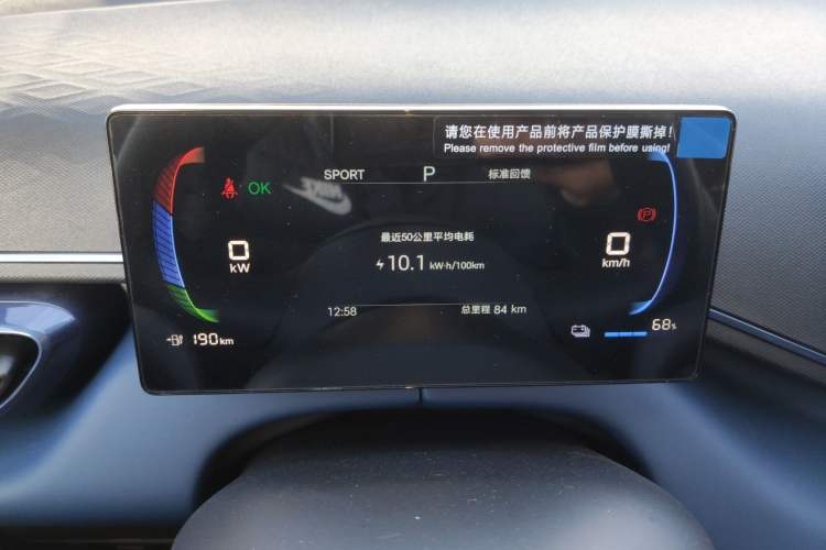 Used BYD Seagull 2025 Intelligent Driving Version 305 km Dynamic Edition
