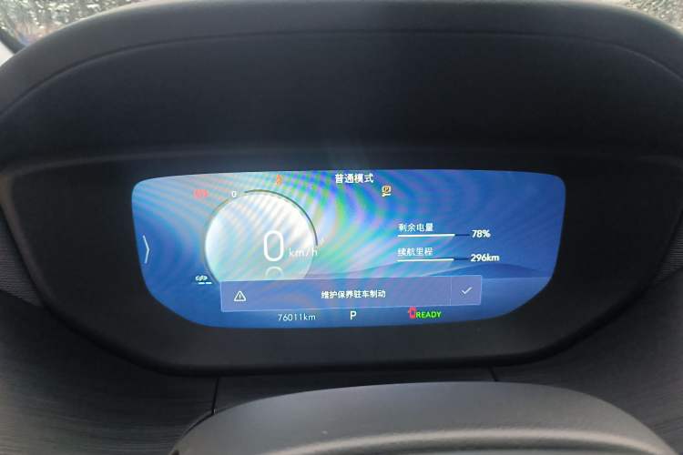 Used Buick Velite 6 2023 430km Range Commuter Version
