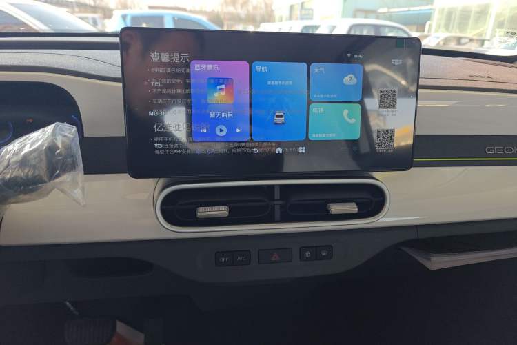 Used  Panda 2025 210 km – Yuanqi Bear