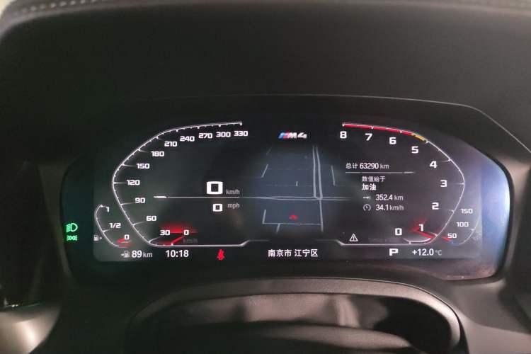 Used BMW M4 2021 M4 Coupe M xDrive Thunder Edition