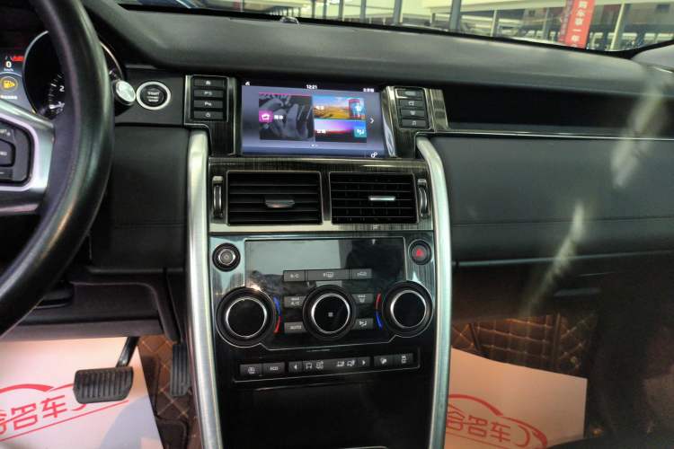 Used Land Rover Discovery Sport 2018 240 PS SE Version