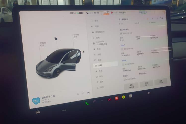 Used Tesla Model 3 2021 Standard Range Rear-Wheel Drive Upgraded Version 3D6
