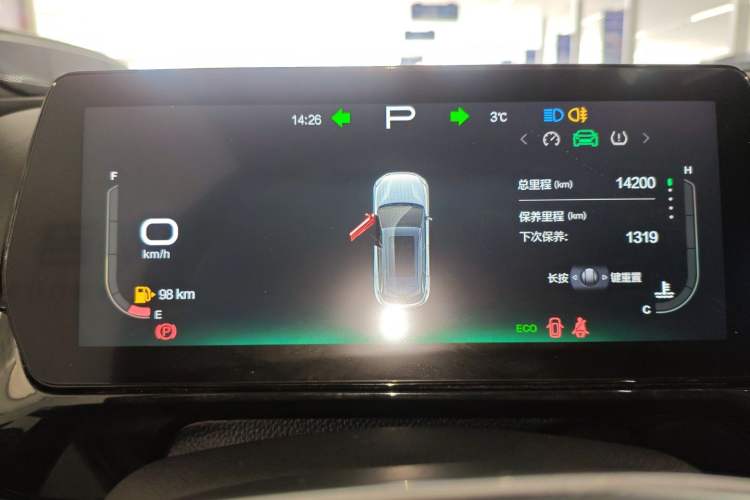 Used BAIC Rubik 2023 1.5T DCT Golden Edition