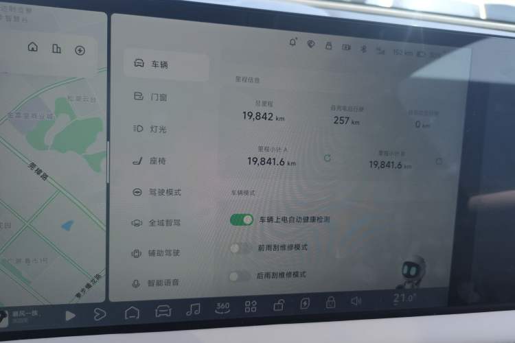 Used XPeng G9 2025 625 Long-Range Max
