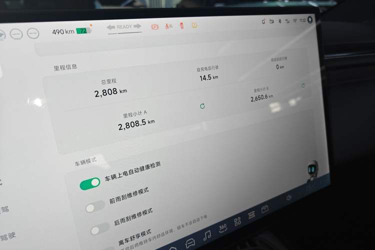 Used XPeng G7 2025 702 Max