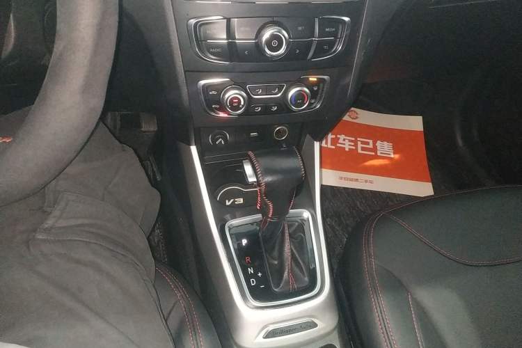 Used Brilliance V3 2015 1.5T Automatic Flagship Model
