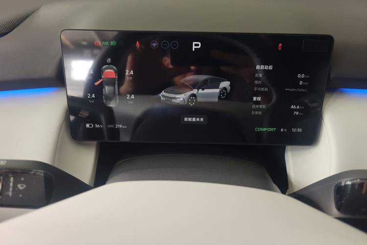 Used XPeng P7+ 2024 Long-Range Max
