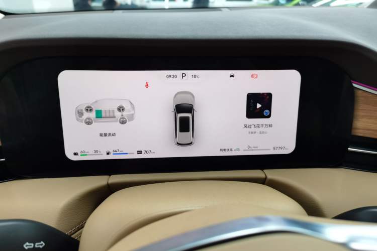 Used Hima AITO M7 2024 1.5T Rear-Drive Plus Version 5 Seats
