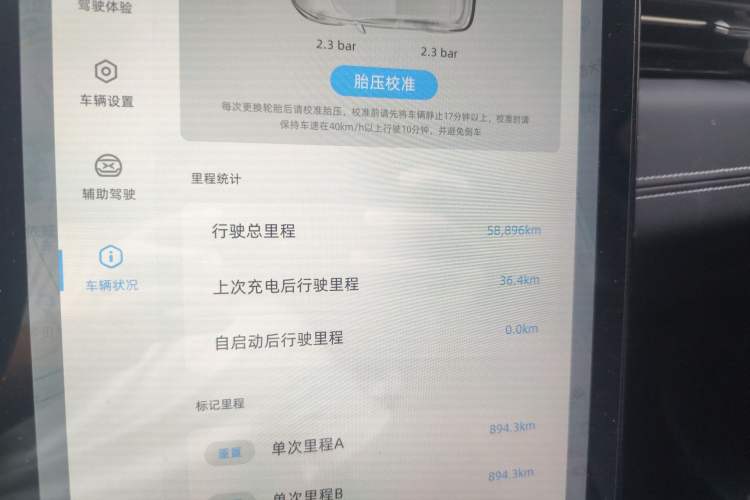 Used XPeng G3 2021 G3i 460G
