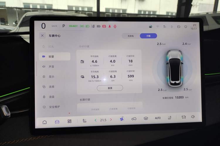 Used  S05 2024 200 Ultra Range-Extended Long-Range Version
