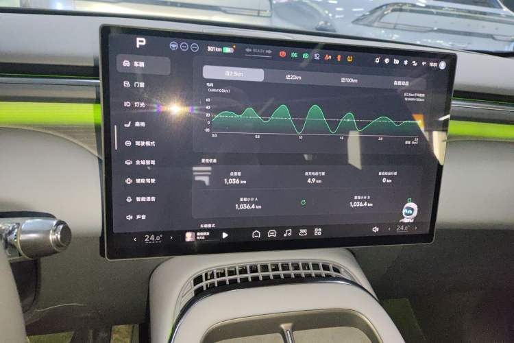 Used XPeng G7 2025 702 Max