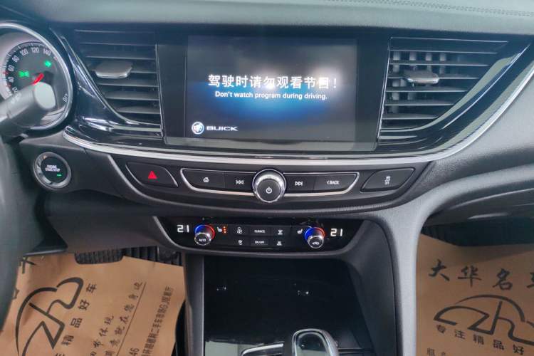 Used Buick Regal 2017 20T Luxury Model