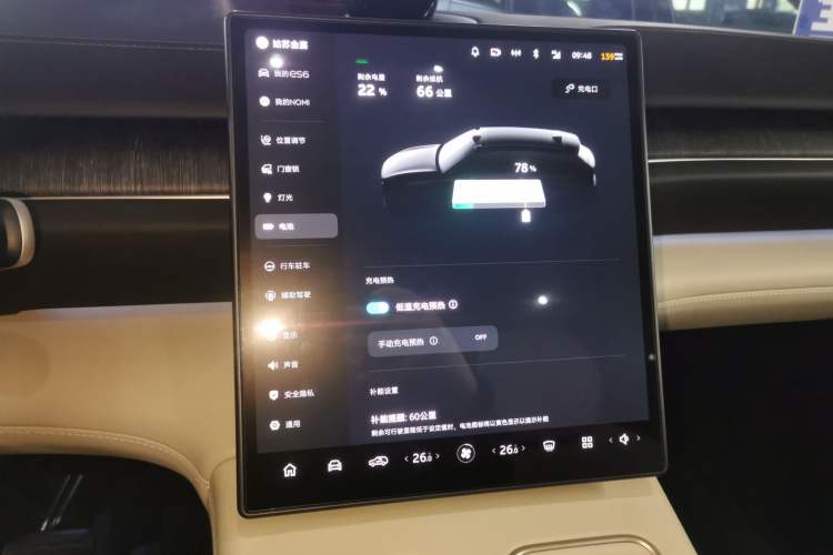 Used Nio ES6 2023 75 kWh
