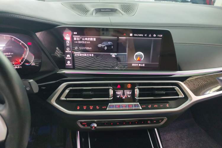 Used BMW X7 2019 xDrive40i Executive Model M Sport Package
