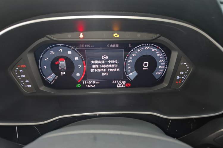 Used Audi Q3 2019 35 TFSI Advanced Dynamic Edition