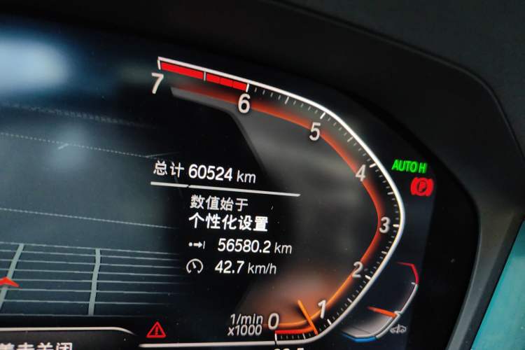 Used BMW 3 Series 2020 Restyled 325Li M Sport Package