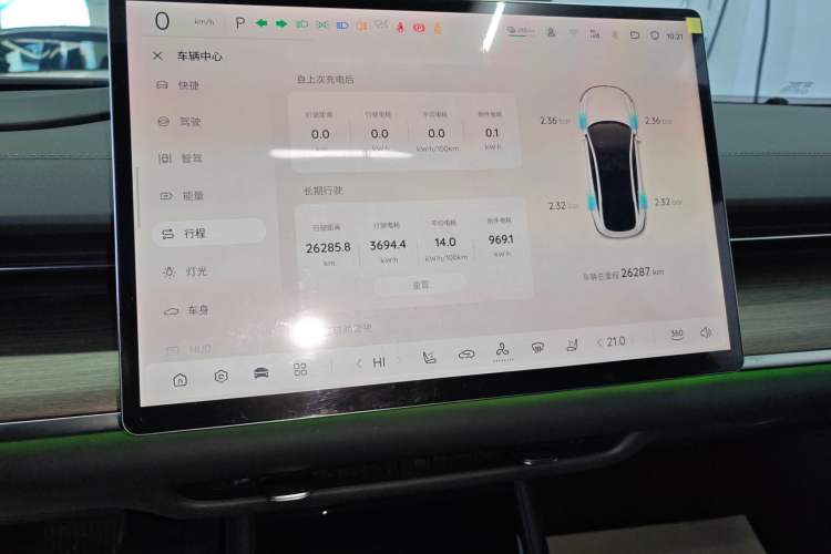 Used  A07 2024 Pure Electric "True Fragrance" Edition 515 Prestige Model
